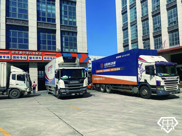 618電商貨物發(fā)往香港，電商企業(yè)與個人都能承運