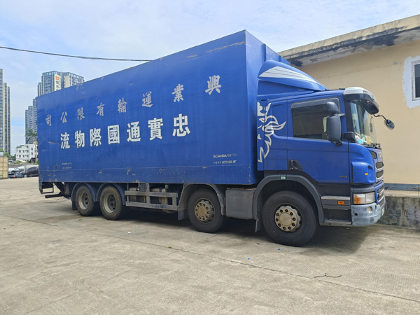 國慶黃金周前內地發(fā)貨香港物流企業(yè)個人均可提前安排