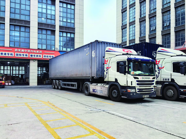 深圳到香港物流運費價格低至0.6元/公斤，忠實通物流助力降本增效！